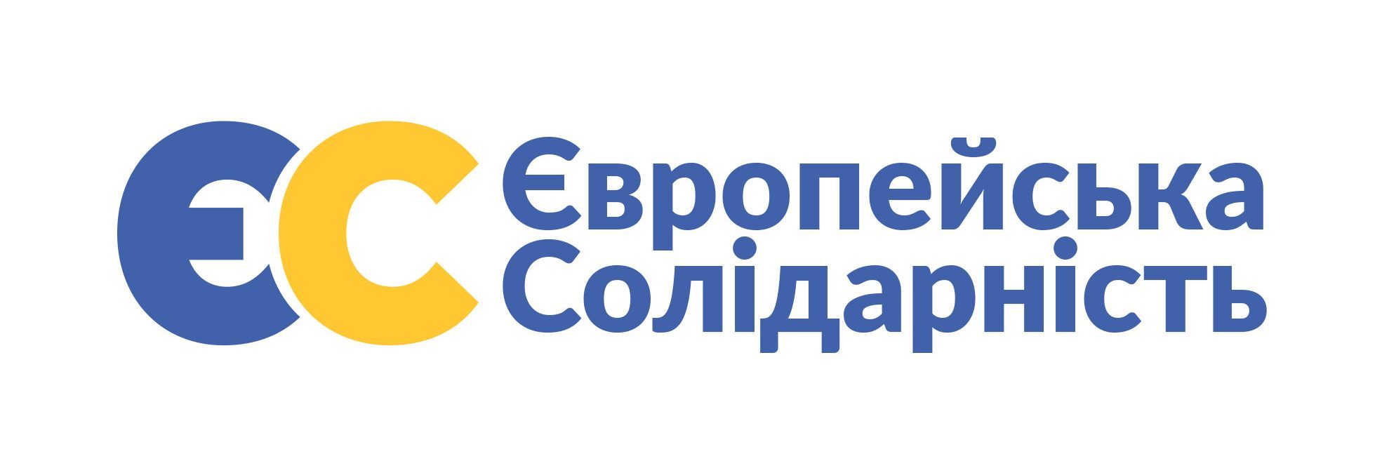 Європейська Солідарність – Миколаївська територіальна організація